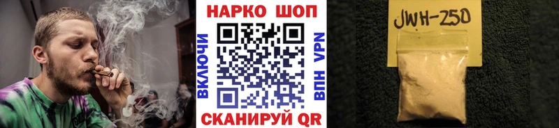 Какие есть наркотики Родники Канабис Альфа ПВП Гашиш Мефедрон