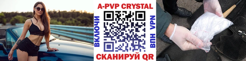 ОМГ ОМГ зеркало  Родники  APVP VHQ  где можно купить  