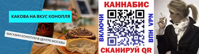 Cannafood марихуана  Родники 