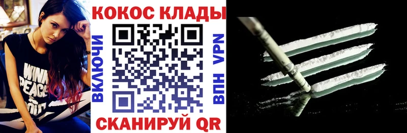 КОКАИН VHQ  Родники 