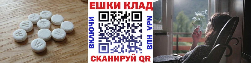 купить  цена  Родники  Экстази mix 