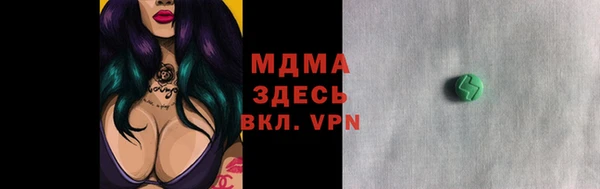 mdma Каменногорск