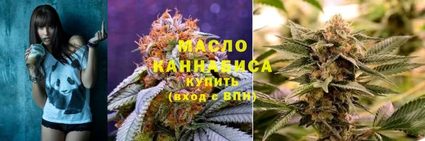 бутират Каменск-Шахтинский