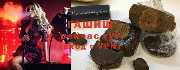 мяу мяу мука Каменка