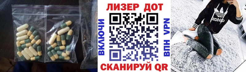 мориарти как зайти  закладки  Родники  ЛСД экстази ecstasy 