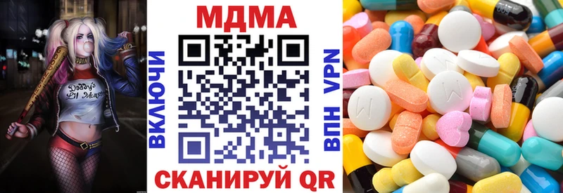 даркнет сайт  Родники  hydra tor  МДМА молли 