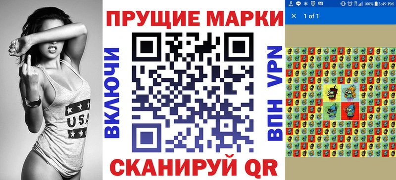 Марки N-bome 1,5мг  Родники 
