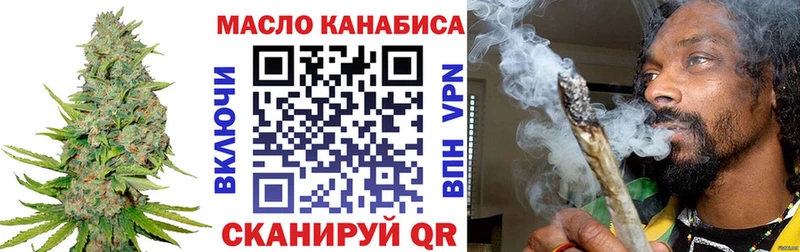 закладка  Родники  ТГК Wax 